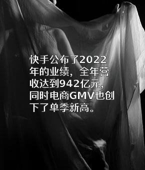 北京快手科技有限公司