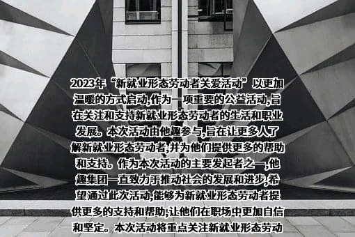 厦门海豹他趣信息技术股份有限公司