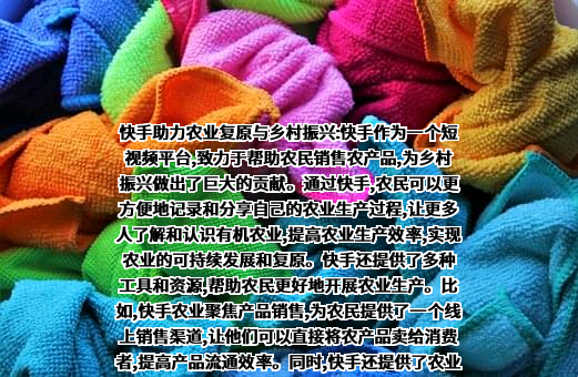 北京快手科技有限公司