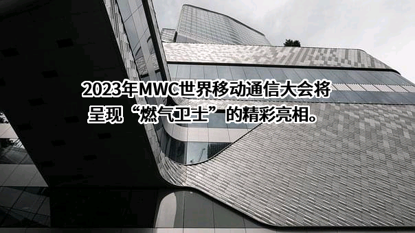 北京辰安科技股份有限公司