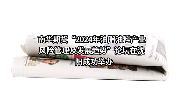 大连商品交易所