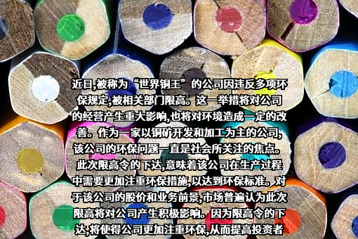 宁德市交投实业发展有限公司