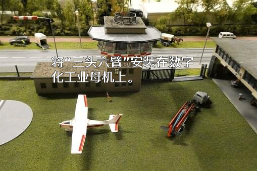 施耐德电气（中国）有限公司