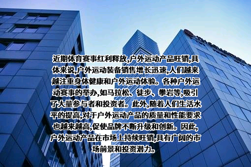 杭州老板电器股份有限公司