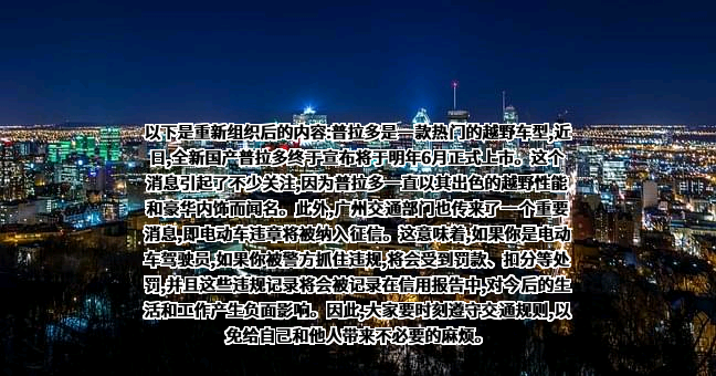 捷尼赛思汽车销售（上海）有限公司