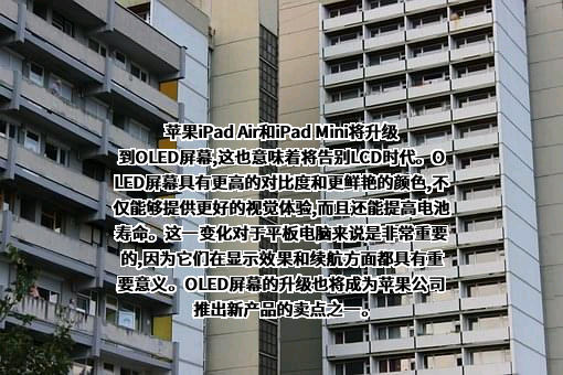苹果电子产品商贸（北京）有限公司
