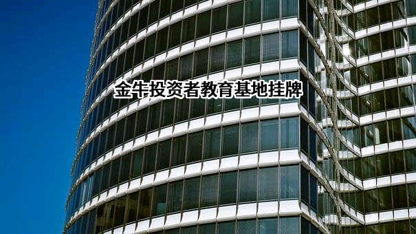 中国证券报有限责任公司