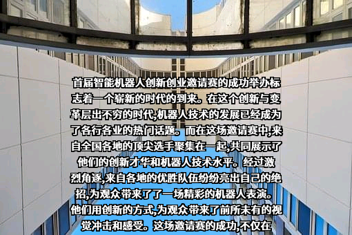 国网河北省电力有限公司电力科学研究院