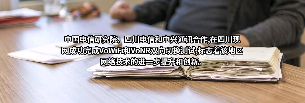 中兴通讯股份有限公司