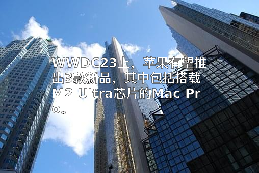 苹果电子产品商贸（北京）有限公司