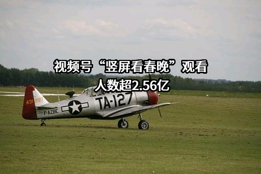 中央广播电视总台