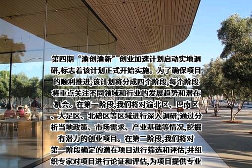 重庆源一科技有限公司