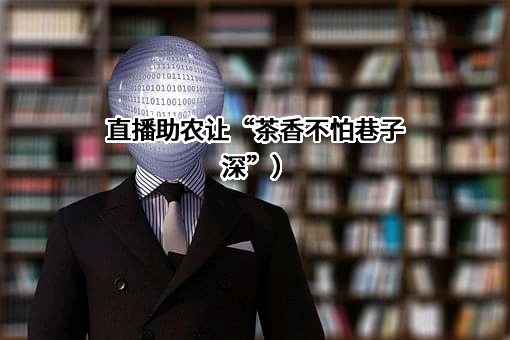 深圳职业技术大学