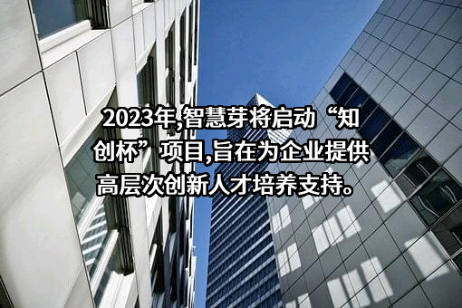 智慧芽信息科技（苏州）有限公司
