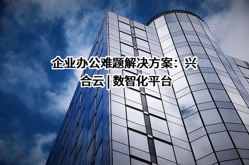 四川省创新创业促进会