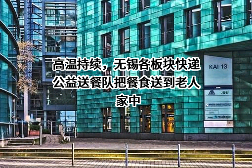 烟台圆通快递有限公司