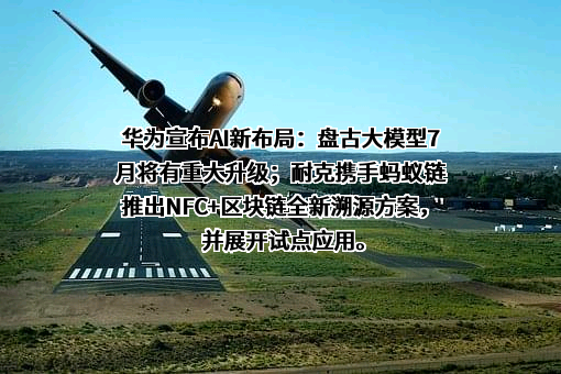 蚂蚁链（上海）数字科技有限公司