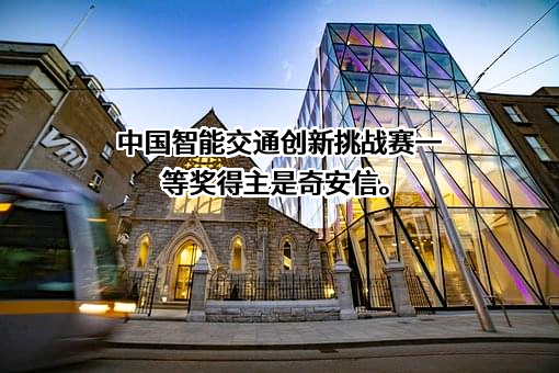 深圳市城市交通规划设计研究中心股份有限公司
