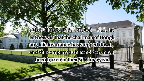 弘康人寿保险股份有限公司
