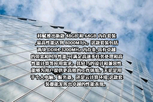 江苏科赋科技有限公司