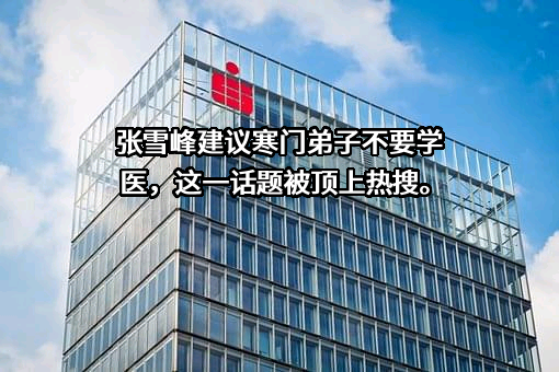北京航空航天大学
