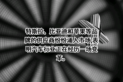 苹果电子产品商贸（北京）有限公司