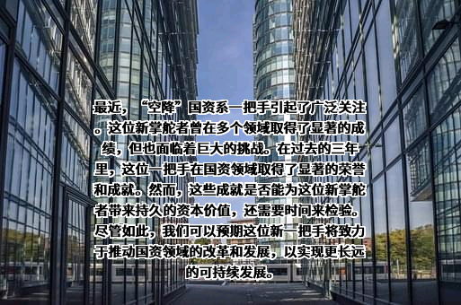 荣耀终端有限公司