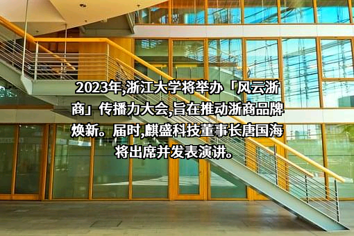 央视国际网络有限公司