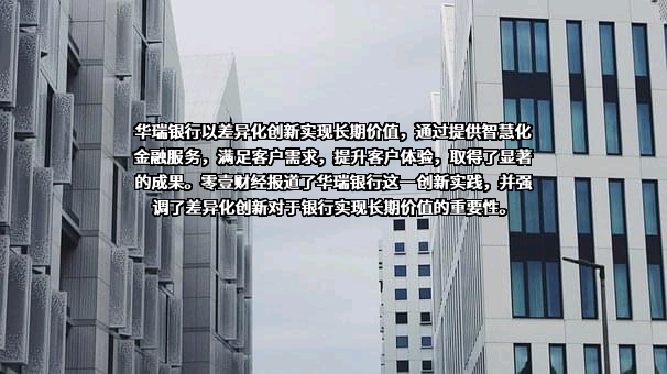 上海锦江国际旅游股份有限公司