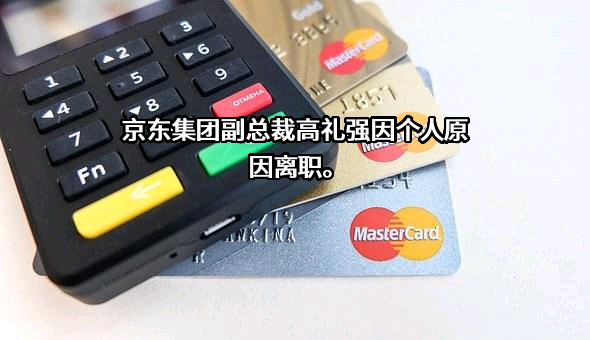 北京京东世纪贸易有限公司