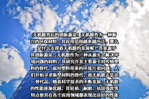 熊猫线缆（天津）集团有限公司