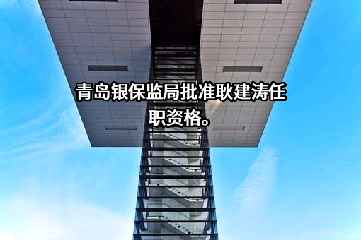 中路财产保险股份有限公司