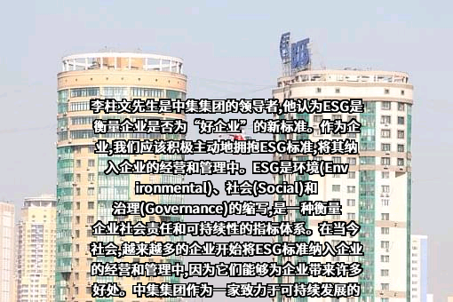 中国国际海运集装箱（集团）股份有限公司
