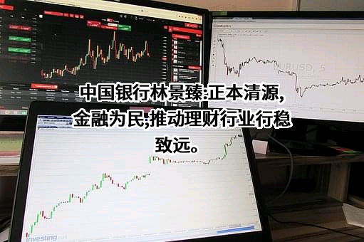 中国银行股份有限公司