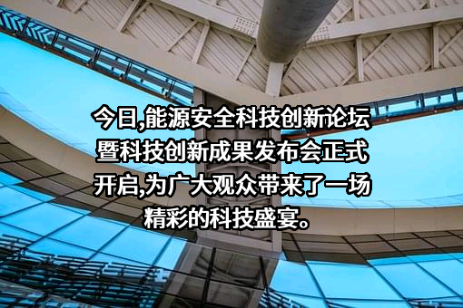 中国电力国际发展有限公司
