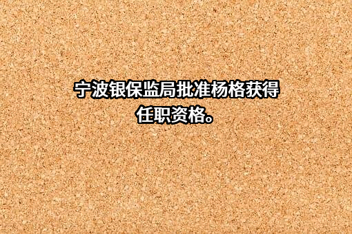 安诚财产保险股份有限公司
