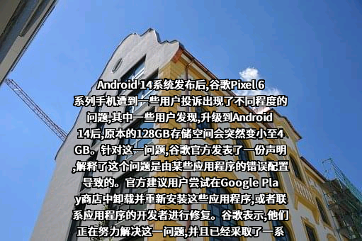 谷歌信息技术（中国）有限公司
