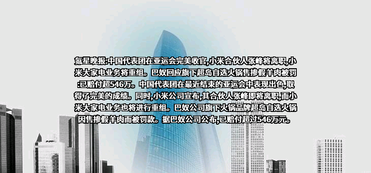 弗迪电池有限公司