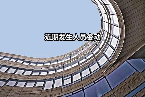 哈尔滨市达荣硕物流有限公司