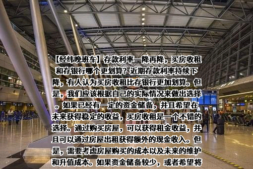 中国生物制药有限公司