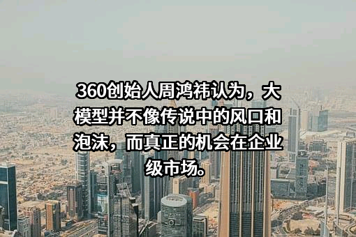 中国信息通信研究院