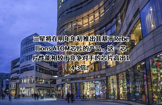 三星（中国）投资有限公司