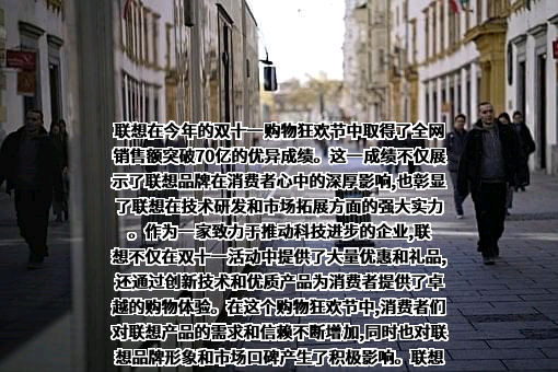 联想控股股份有限公司