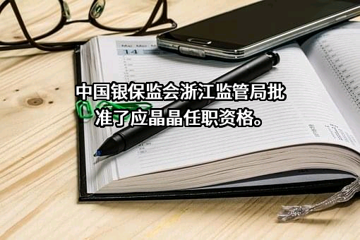 广爱保险经纪有限公司