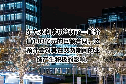四川岷江港航电开发有限责任公司
