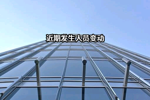 深圳市沅润科技有限公司