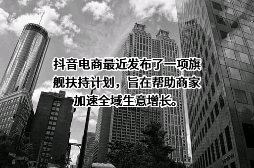 北京字跳网络技术有限公司