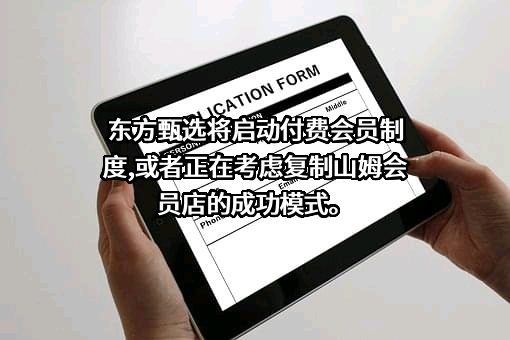 京东物流运输有限公司