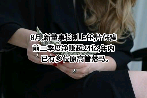 漳州市九龙江集团有限公司