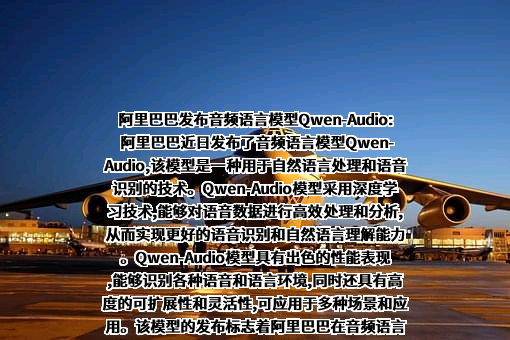 阿里巴巴（中国）网络技术有限公司